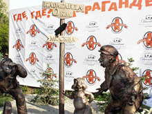 Фото новости