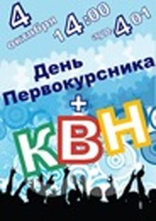 Фото новости