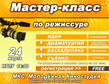 Фото новости