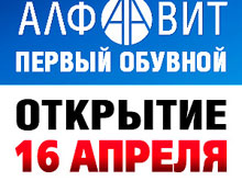 Фото новости